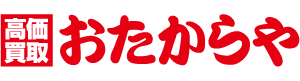 おたからやトップ画像